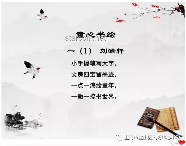 ☝🤓诗人握持⚡⚡⚡：灵感闪现的闪电瞬间与诗意创作探索