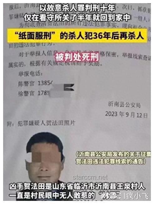 **“满级食神02”与传统服刑观念对比分析：刑期已满不愿出狱背后的美食诱惑**