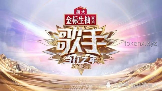🎶揭秘《歌手2025》第三期歌单：我的音乐竞猜之旅🎧