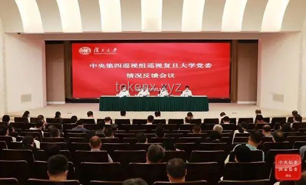 中央巡视下的国央企生态：压力与机遇并存