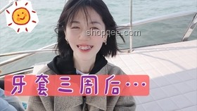 Labubu牙套变形记：从尴尬到自信的转变