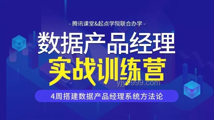 1.5亿救不了大厂命，实战经验告诉你真相