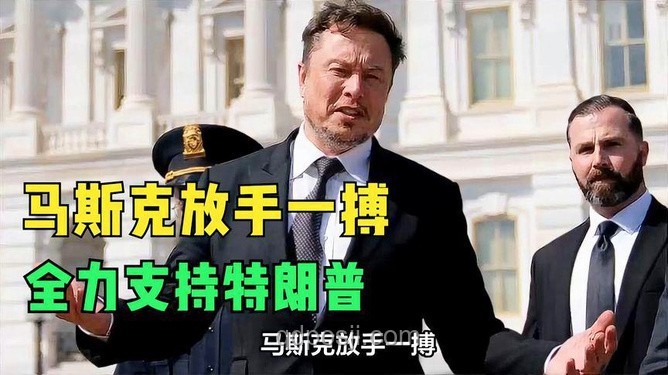 马斯克与特朗普政商同盟瓦解后的权力游戏与解决方案